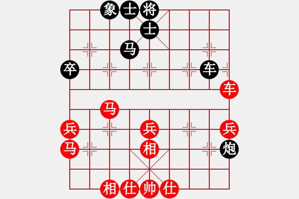 象棋棋谱图片：浙江杭州 吴欣洋 和 河北 侯文博 - 步数：60 