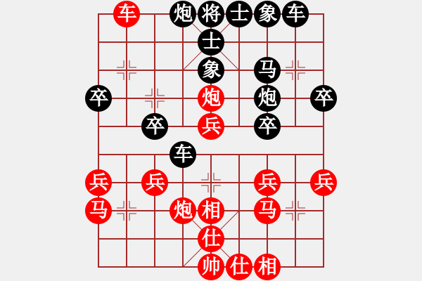 象棋棋譜圖片：盧輝先負(fù) - 步數(shù)：40 