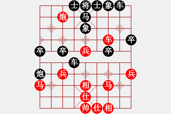 象棋棋譜圖片：盧輝先負(fù) - 步數(shù)：50 