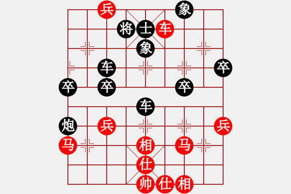 象棋棋譜圖片：盧輝先負(fù) - 步數(shù)：70 