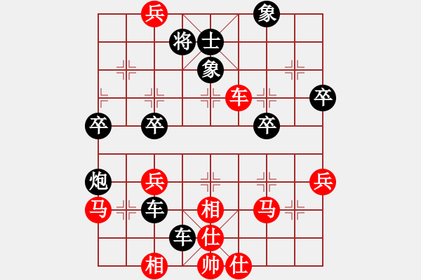 象棋棋譜圖片：盧輝先負(fù) - 步數(shù)：80 