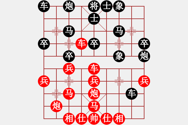象棋棋谱图片：周涛 先和 梁富春 - 步数：30 
