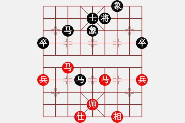 象棋棋谱图片：周涛 先和 梁富春 - 步数：80 