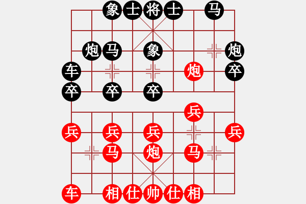 象棋棋譜圖片：弈風(fēng)云(6段)-和-雙飛蝴蝶(5段) - 步數(shù)：20 