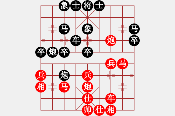 象棋棋譜圖片：弈風(fēng)云(6段)-和-雙飛蝴蝶(5段) - 步數(shù)：30 