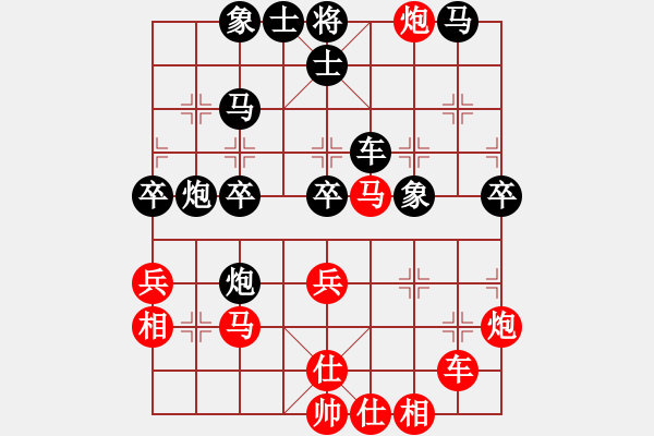 象棋棋譜圖片：弈風(fēng)云(6段)-和-雙飛蝴蝶(5段) - 步數(shù)：40 