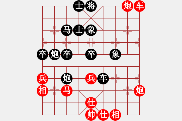 象棋棋譜圖片：弈風(fēng)云(6段)-和-雙飛蝴蝶(5段) - 步數(shù)：50 