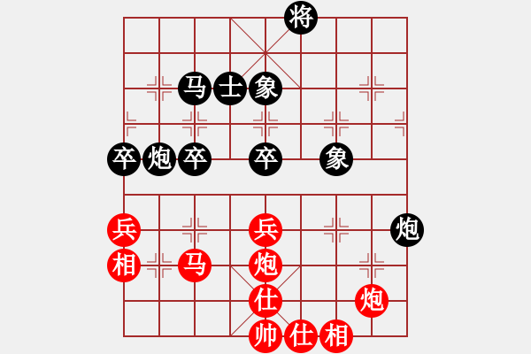 象棋棋譜圖片：弈風(fēng)云(6段)-和-雙飛蝴蝶(5段) - 步數(shù)：60 