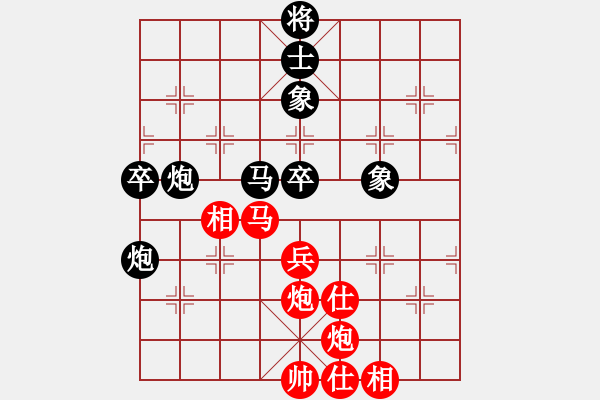 象棋棋譜圖片：弈風(fēng)云(6段)-和-雙飛蝴蝶(5段) - 步數(shù)：70 