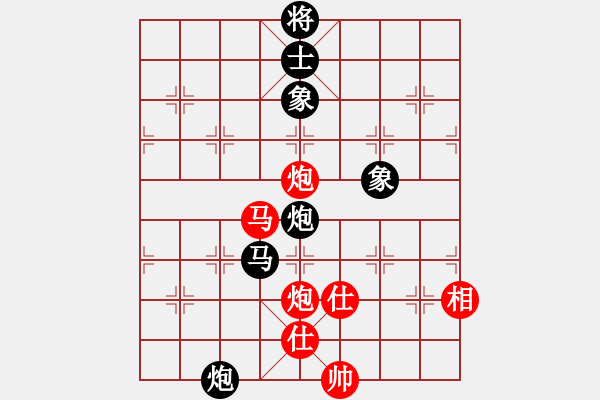 象棋棋譜圖片：弈風(fēng)云(6段)-和-雙飛蝴蝶(5段) - 步數(shù)：90 