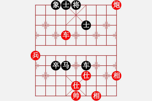 象棋棋谱图片：柯善林 先胜 欧明君 - 步数：100 