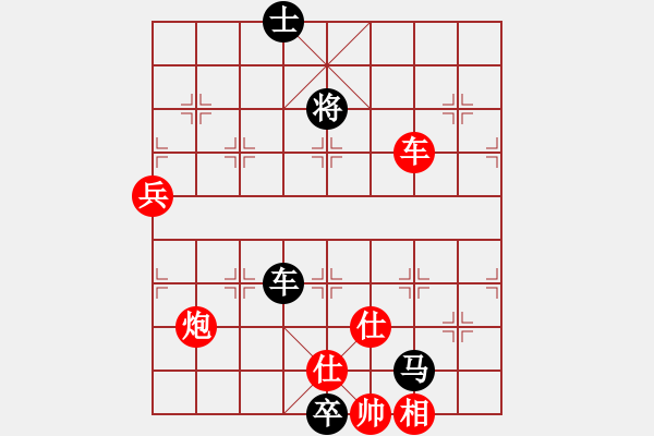 象棋棋谱图片：柯善林 先胜 欧明君 - 步数：140 