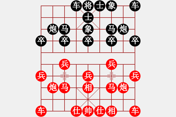 象棋棋譜圖片：地球[紅] -VS- 春雷[黑](3) - 步數(shù)：10 