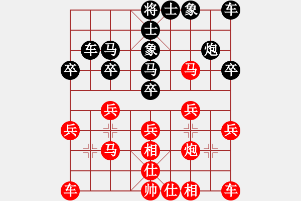 象棋棋譜圖片：地球[紅] -VS- 春雷[黑](3) - 步數(shù)：20 