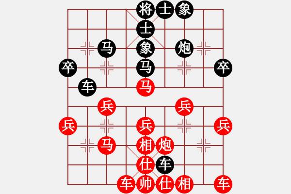 象棋棋譜圖片：地球[紅] -VS- 春雷[黑](3) - 步數(shù)：30 