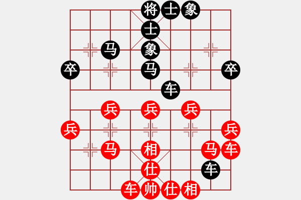 象棋棋譜圖片：地球[紅] -VS- 春雷[黑](3) - 步數(shù)：40 