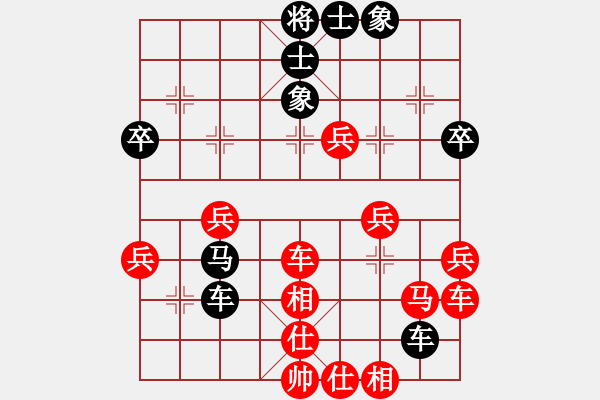 象棋棋譜圖片：地球[紅] -VS- 春雷[黑](3) - 步數(shù)：50 