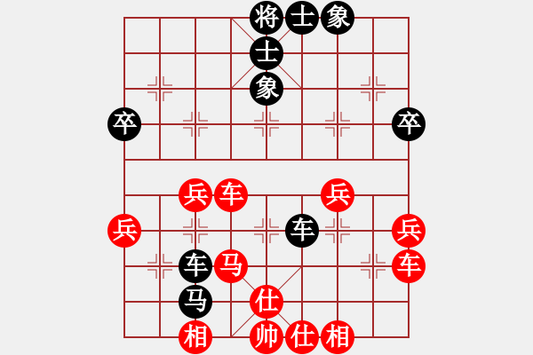 象棋棋譜圖片：地球[紅] -VS- 春雷[黑](3) - 步數(shù)：60 