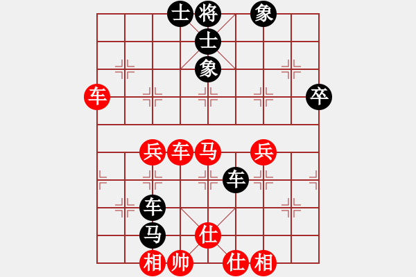 象棋棋譜圖片：地球[紅] -VS- 春雷[黑](3) - 步數(shù)：70 