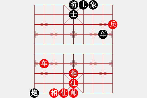 象棋棋譜圖片：sjgj(月將)-和-閒來爬華山(6段) - 步數(shù)：100 