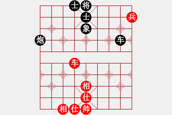 象棋棋譜圖片：sjgj(月將)-和-閒來爬華山(6段) - 步數(shù)：110 