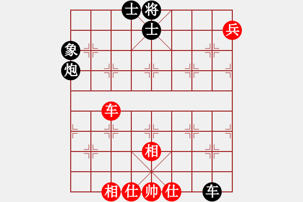 象棋棋譜圖片：sjgj(月將)-和-閒來爬華山(6段) - 步數(shù)：120 