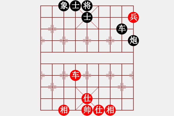 象棋棋譜圖片：sjgj(月將)-和-閒來爬華山(6段) - 步數(shù)：130 