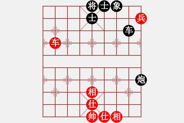 象棋棋譜圖片：sjgj(月將)-和-閒來爬華山(6段) - 步數(shù)：140 