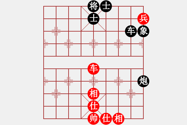 象棋棋譜圖片：sjgj(月將)-和-閒來爬華山(6段) - 步數(shù)：150 