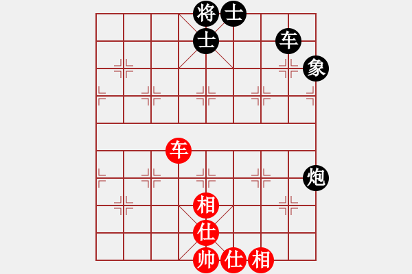 象棋棋譜圖片：sjgj(月將)-和-閒來爬華山(6段) - 步數(shù)：160 