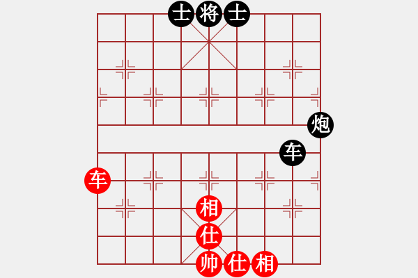 象棋棋譜圖片：sjgj(月將)-和-閒來爬華山(6段) - 步數(shù)：180 