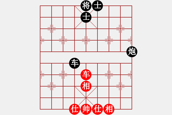 象棋棋譜圖片：sjgj(月將)-和-閒來爬華山(6段) - 步數(shù)：190 