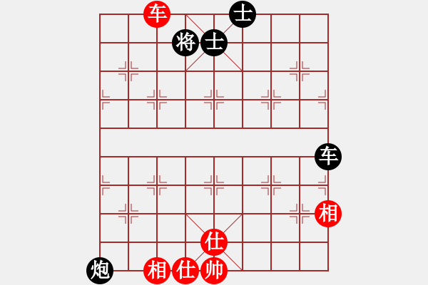 象棋棋譜圖片：sjgj(月將)-和-閒來爬華山(6段) - 步數(shù)：210 