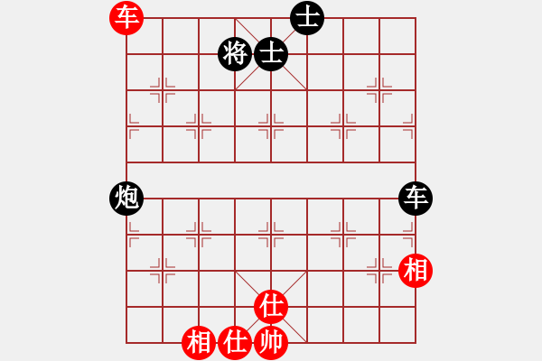 象棋棋譜圖片：sjgj(月將)-和-閒來爬華山(6段) - 步數(shù)：220 