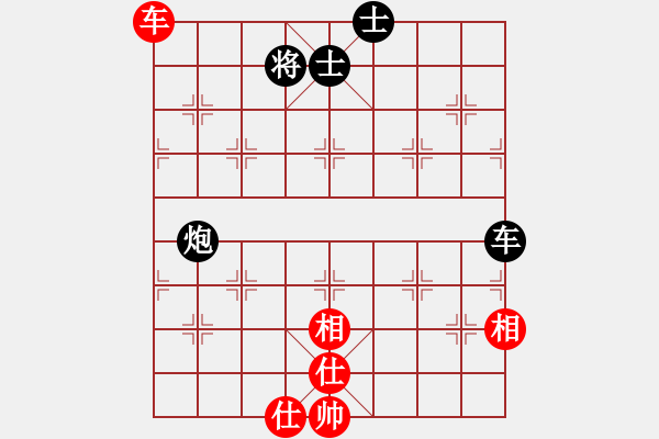 象棋棋譜圖片：sjgj(月將)-和-閒來爬華山(6段) - 步數(shù)：230 