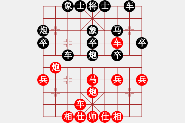 象棋棋譜圖片：sjgj(月將)-和-閒來爬華山(6段) - 步數(shù)：30 