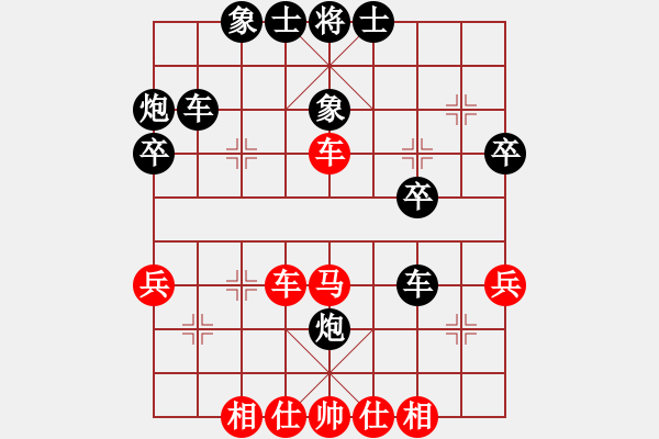 象棋棋譜圖片：sjgj(月將)-和-閒來爬華山(6段) - 步數(shù)：40 