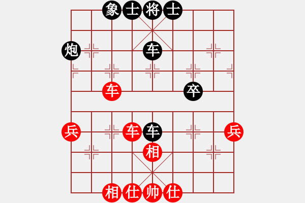 象棋棋譜圖片：sjgj(月將)-和-閒來爬華山(6段) - 步數(shù)：50 