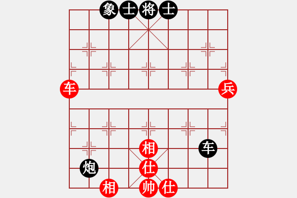 象棋棋譜圖片：sjgj(月將)-和-閒來爬華山(6段) - 步數(shù)：70 