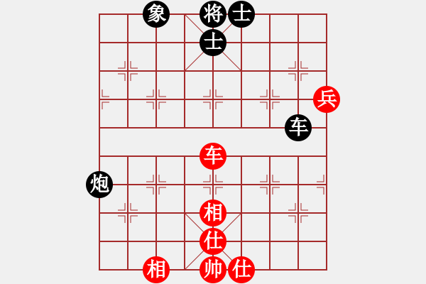 象棋棋譜圖片：sjgj(月將)-和-閒來爬華山(6段) - 步數(shù)：80 