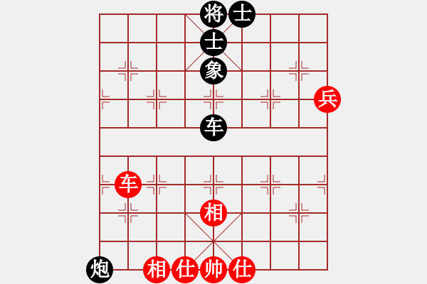 象棋棋譜圖片：sjgj(月將)-和-閒來爬華山(6段) - 步數(shù)：90 