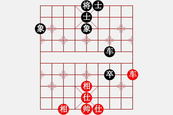 象棋棋譜圖片：明燈再現(xiàn)(7段)-和-冠軍級(jí)殺手(月將) - 步數(shù)：100 