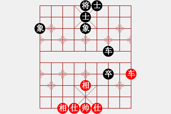 象棋棋譜圖片：明燈再現(xiàn)(7段)-和-冠軍級(jí)殺手(月將) - 步數(shù)：101 