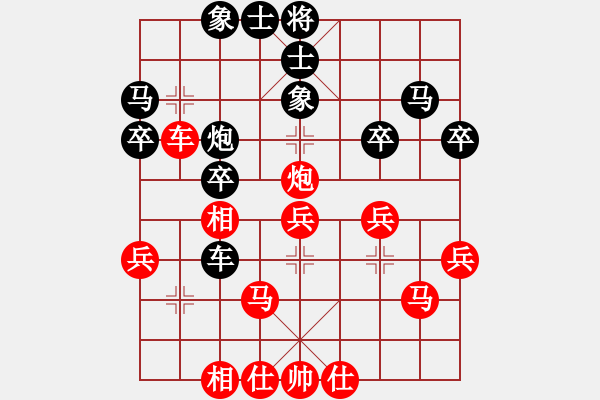 象棋棋譜圖片：明燈再現(xiàn)(7段)-和-冠軍級(jí)殺手(月將) - 步數(shù)：40 