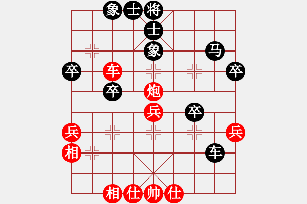 象棋棋譜圖片：明燈再現(xiàn)(7段)-和-冠軍級(jí)殺手(月將) - 步數(shù)：50 