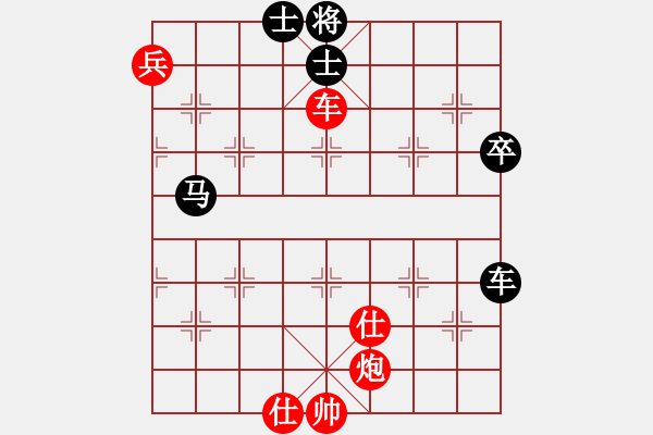 象棋棋譜圖片：山西實(shí)名聯(lián)盟 榆次老高 先勝 壽陽李永偉 - 步數(shù)：110 