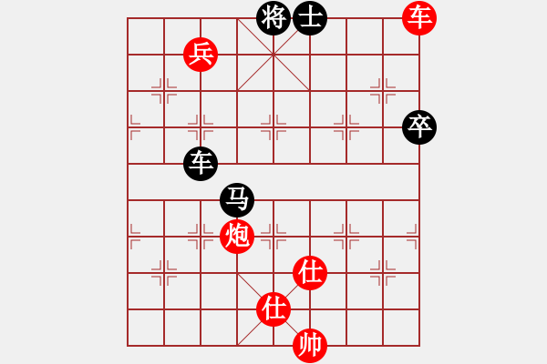 象棋棋譜圖片：山西實(shí)名聯(lián)盟 榆次老高 先勝 壽陽李永偉 - 步數(shù)：130 