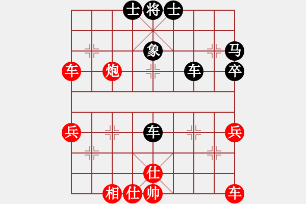 象棋棋譜圖片：山西實(shí)名聯(lián)盟 榆次老高 先勝 壽陽李永偉 - 步數(shù)：50 