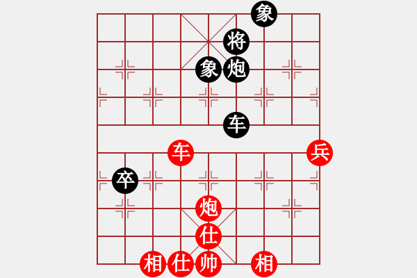 象棋棋谱图片：中国 汪洋 和 中国 许银川 - 步数：100 
