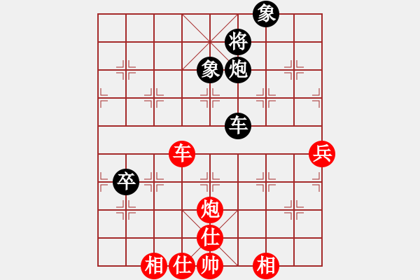 象棋棋譜圖片：中國 汪洋 和 中國 許銀川 - 步數(shù)：100 